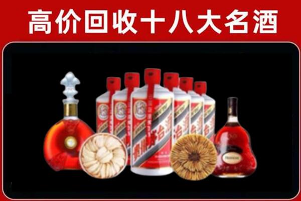 南溪区回收烟酒店