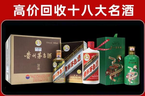 南溪区回收铁盖茅台酒