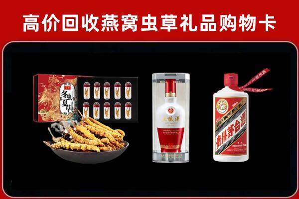 南溪区回收烟酒哪家好